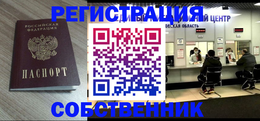 пропишу в квартире в Лангепасе