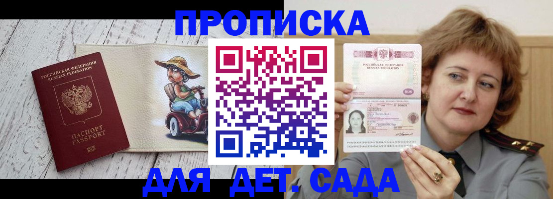 временная регистрация собственник в Лангепасе