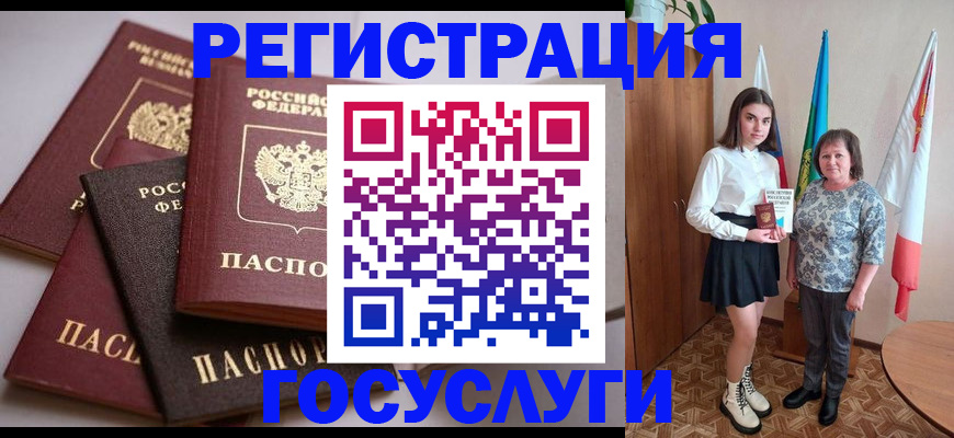 временная регистрация поиск в Лангепасе